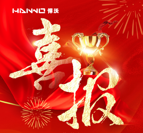 [Good News] Hanwo 2104-S